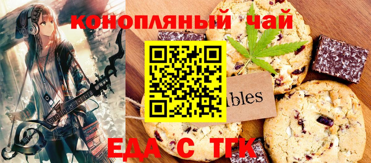 Канабис Заволжье