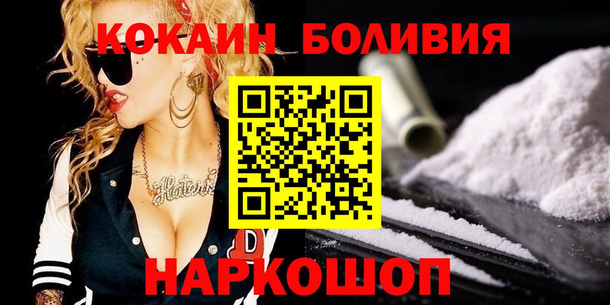 COCAIN Fish Scale Заволжье