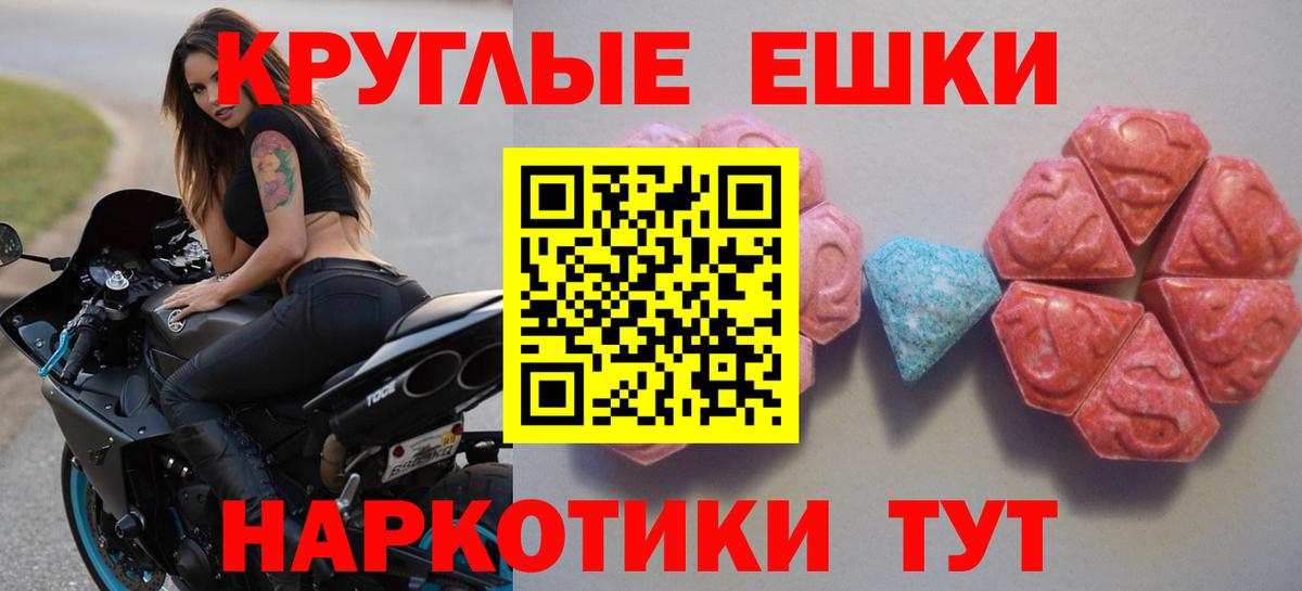 МАРИХУАНА  Меф МЯУ МЯУ  АМФ   Заволжье  МЕТАМФЕТАМИН  Купить наркотики  ГАШИШ  Вход с VPN  Меф  