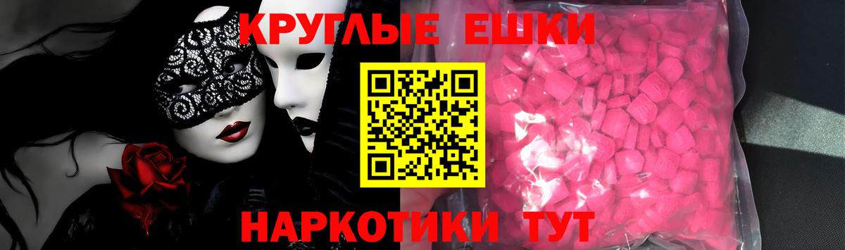 Экстази  ЭКСТАЗИ Дубай  дарк нет состав  Заволжье  Экстази DUBAI  Вход с VPN 