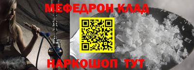прущая мука Кунгур