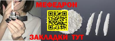 MESCALINE Кулебаки