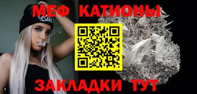 индика Кумертау