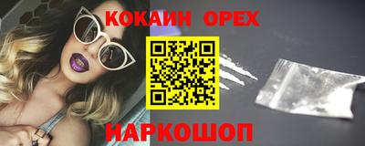 прущая мука Кунгур