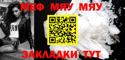 MESCALINE Кулебаки
