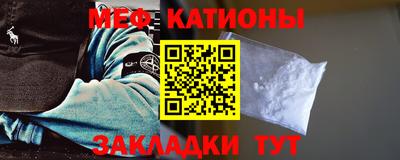 прущая мука Кунгур