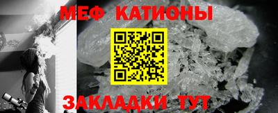 MESCALINE Кулебаки