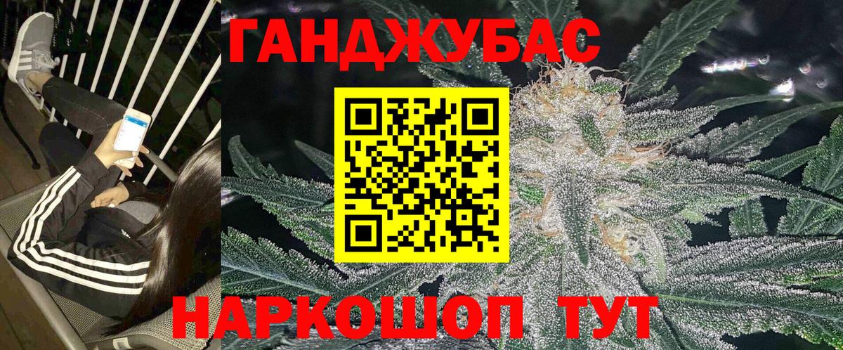 Каннабис ГИДРОПОН Заволжье