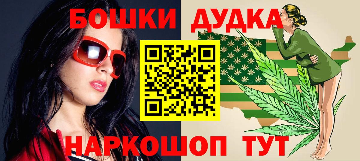 Заволжье  Бошки марихуана SATIVA & INDICA  Вход с VPN  Конопля гибрид  Марихуана SATIVA & INDICA 